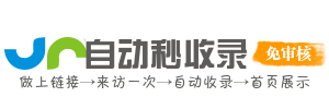 白帝镇投流吗,是软文发布平台,SEO优化,最新咨询信息,高质量友情链接,学习编程技术